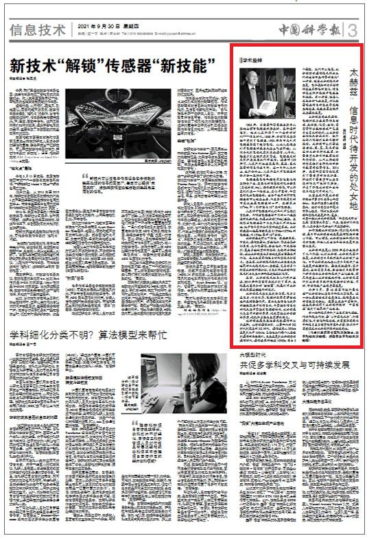 News image