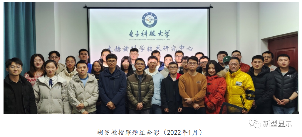 Group photo of Prof. Min Hu's group