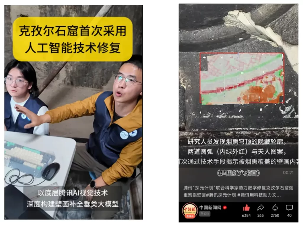 新闻配图
